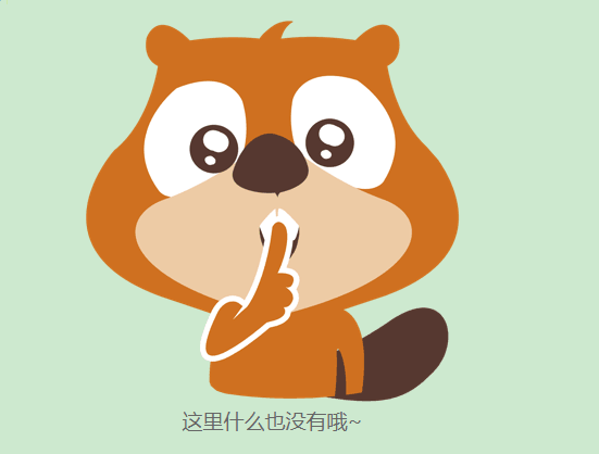 抱歉，暫未查詢(xún)到信息